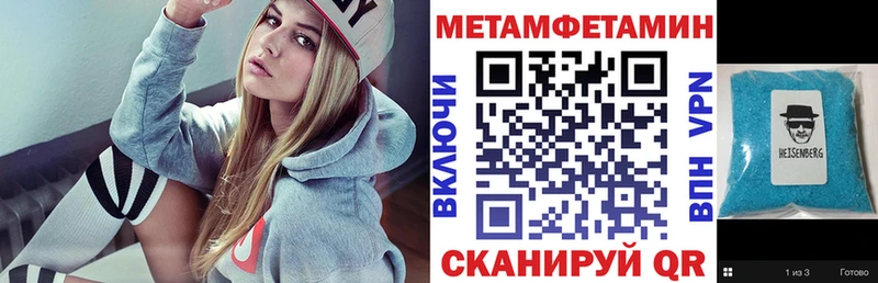 АМФЕТАМИН Premium  Купить  Анапа 