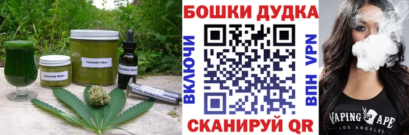 Еда ТГК марихуана  Купить где  Анапа 