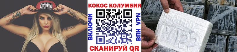 Купить закладки  Анапа  КОКАИН VHQ 