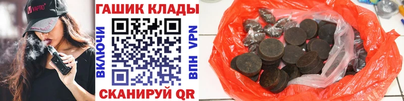 Гашиш гашик  Купить где  Анапа 