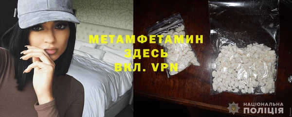 марки lsd Беломорск