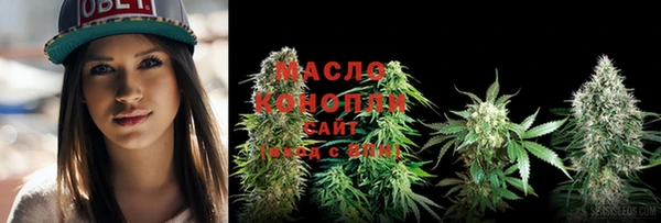 марки lsd Беломорск