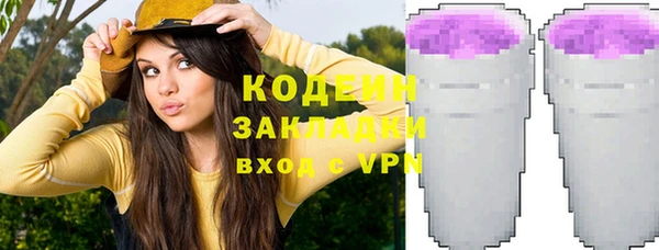 марки nbome Баксан