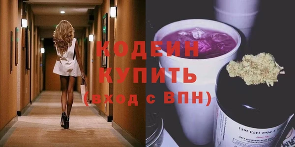марки lsd Беломорск