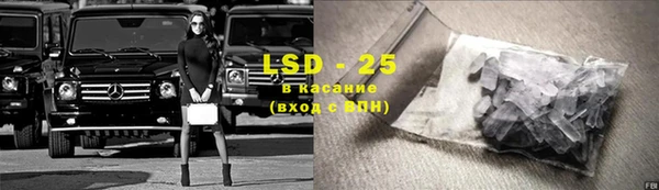 марки lsd Беломорск