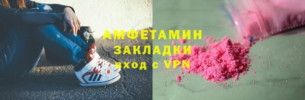 2c-b Балахна