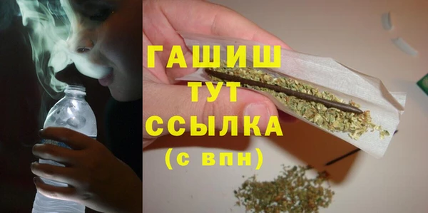 мескалин Балабаново