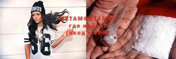 марки lsd Беломорск