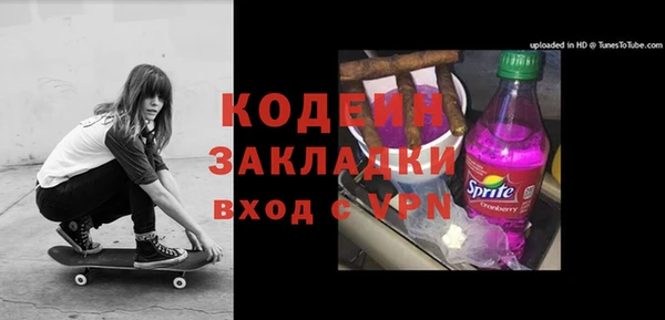 мескалин Балабаново