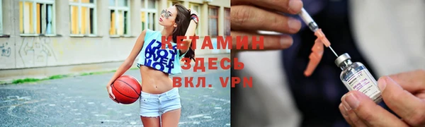 марки nbome Баксан