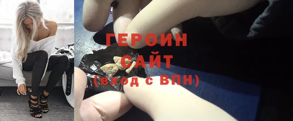 мескалин Балабаново