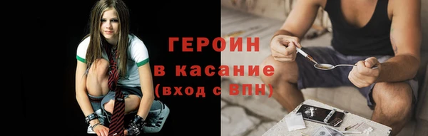 2c-b Балахна