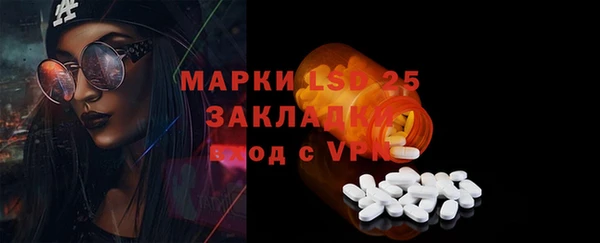 мескалин Балабаново