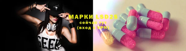мескалин Балабаново