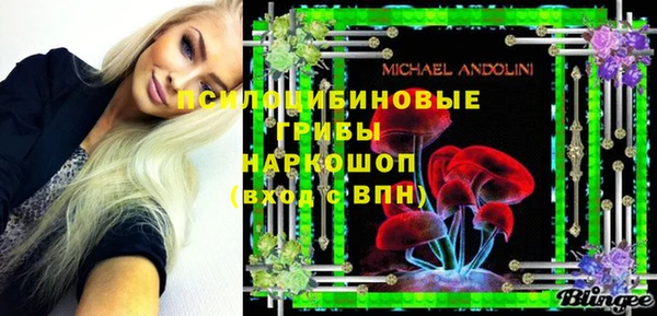 марки lsd Беломорск