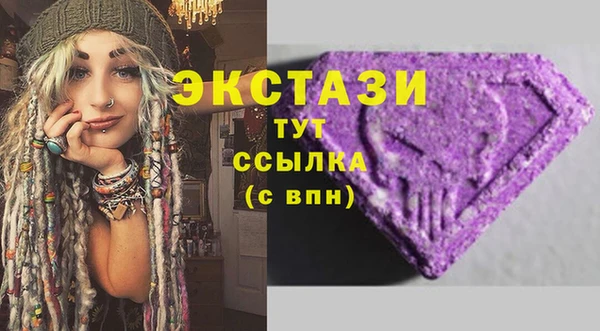 spice Белоозёрский