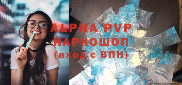 крисы Белокуриха