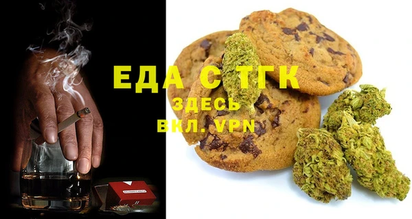 spice Белоозёрский