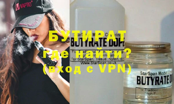 марки nbome Баксан