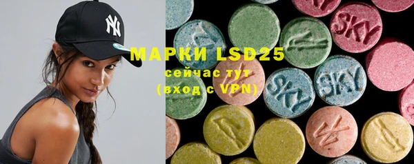 марки lsd Беломорск