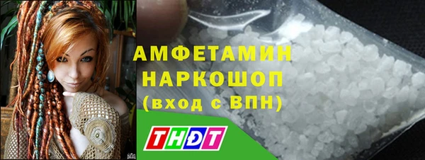 марки lsd Беломорск
