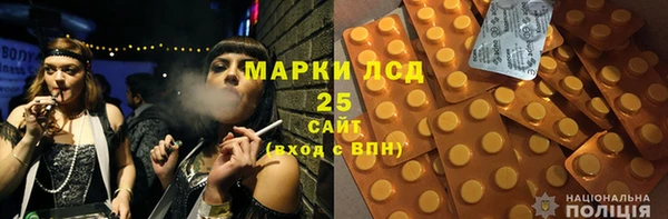 spice Белоозёрский