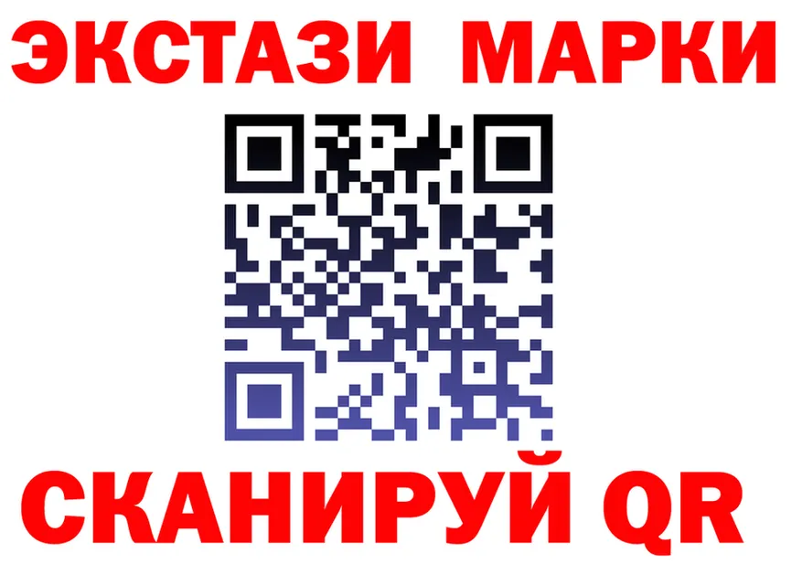 Марки 25I-NBOMe 1,8мг tor даркнет hydra Анапа
