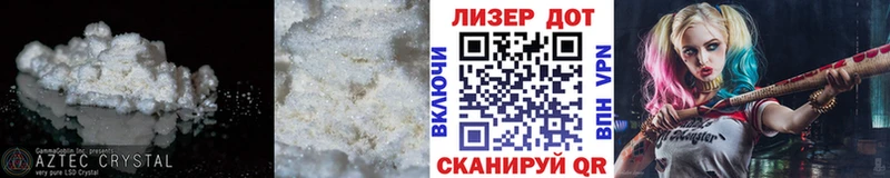 Купить закладки  Анапа  Лсд 25 экстази ecstasy 