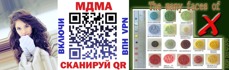 MDMA VHQ  Купить закладки  Анапа 