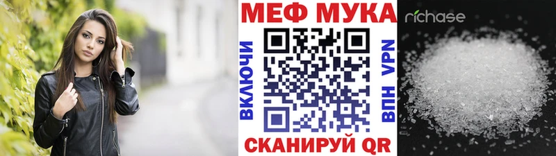 Купить где  Анапа  МЯУ-МЯУ кристаллы 