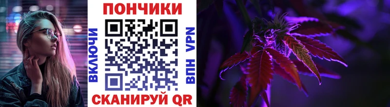 МАРИХУАНА SATIVA & INDICA  Купить закладки  Анапа 